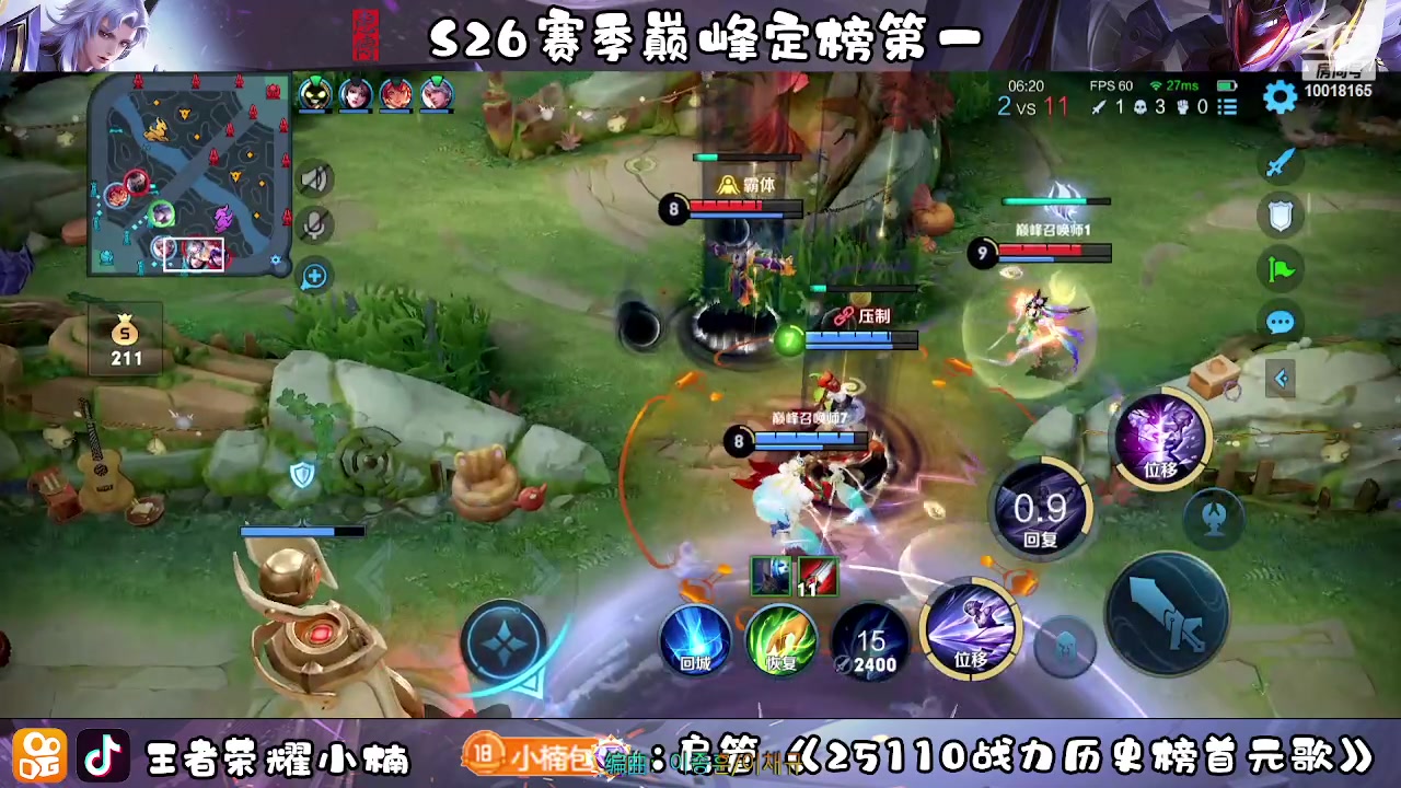 【2023-05-03 15点场】小楠ouo：冷静不上头（白银双倍）一个666卡粉丝牌