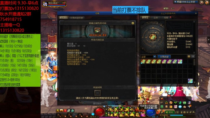 这两张12还挺能套
