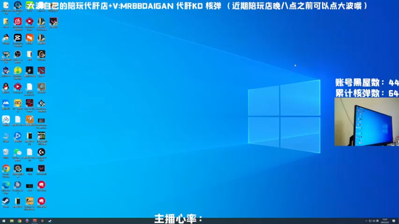 【2023-05-03 15点场】MrBB大波：《不是录像》单人三排康复训练