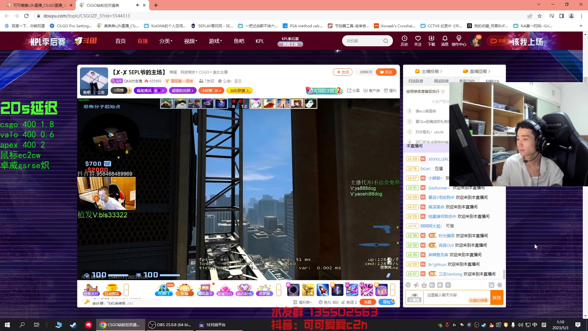 【2023-05-03 00点场】可可爱爱c2h：练习瞄准！！！