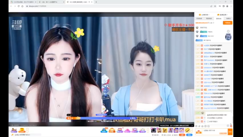 desktop 2023-04-27 10-27-45美少女战士5
