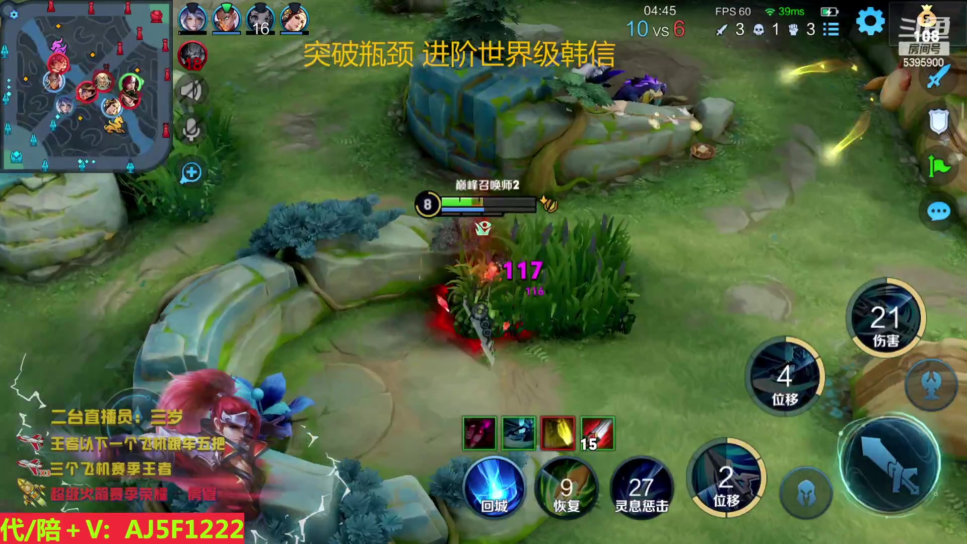 【2023-05-03 20点场】A老回：国服野王 连胜冲无双王者