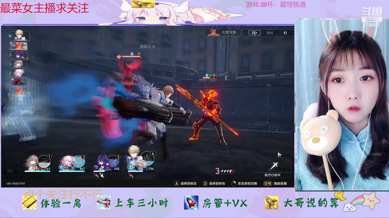 【2023-05-03 20点场】停留在雨中Cium：崩坏:星穹铁道来了