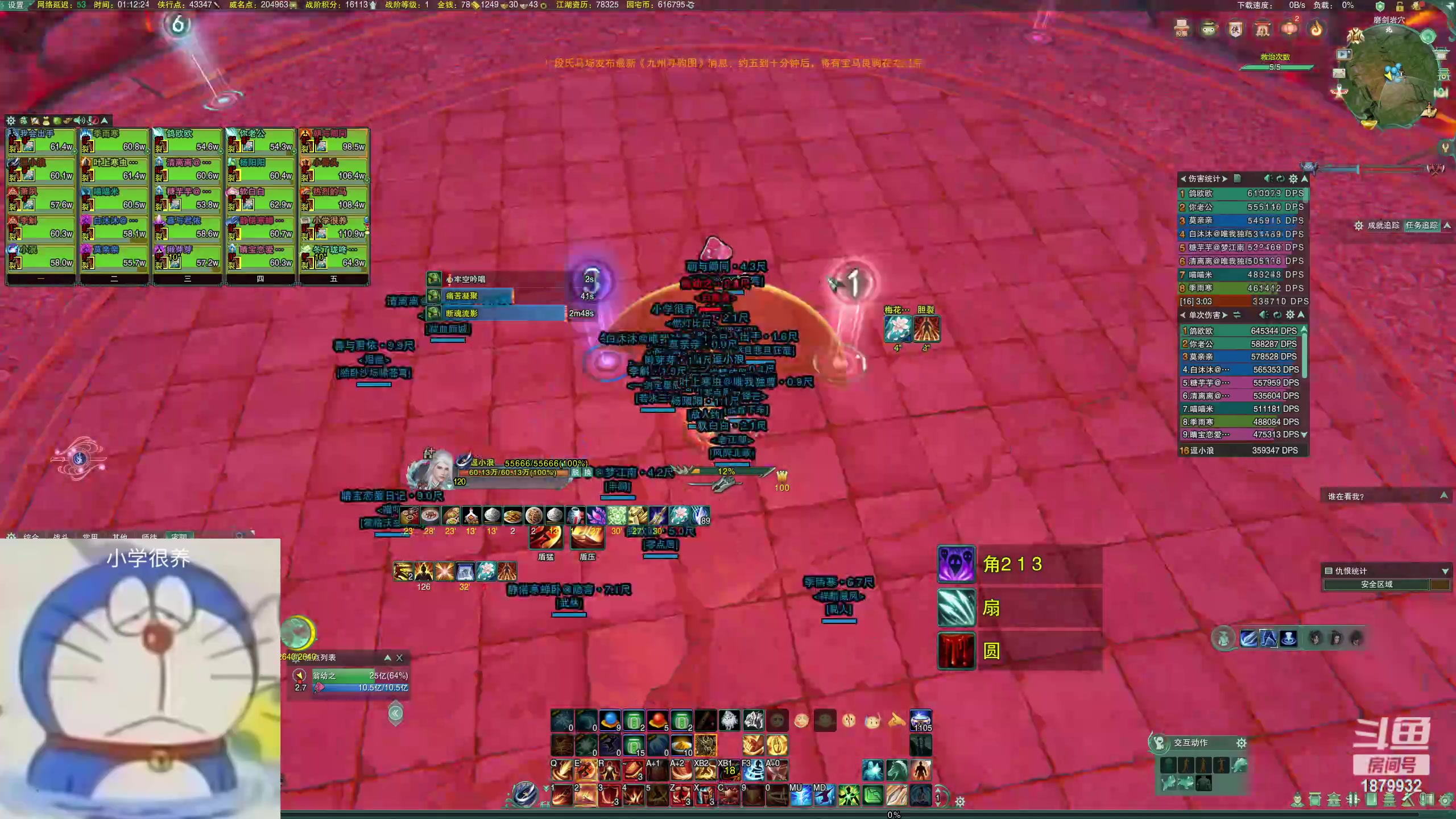 【2023-05-03 00点场】渝万丶沧澜：群侠万变老六干翻它！