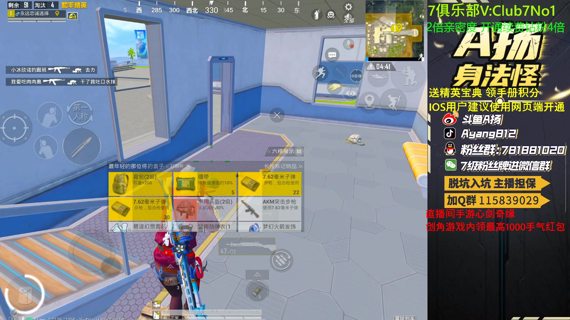 【2023-05-03 19点场】A扬丷：强就一个字！