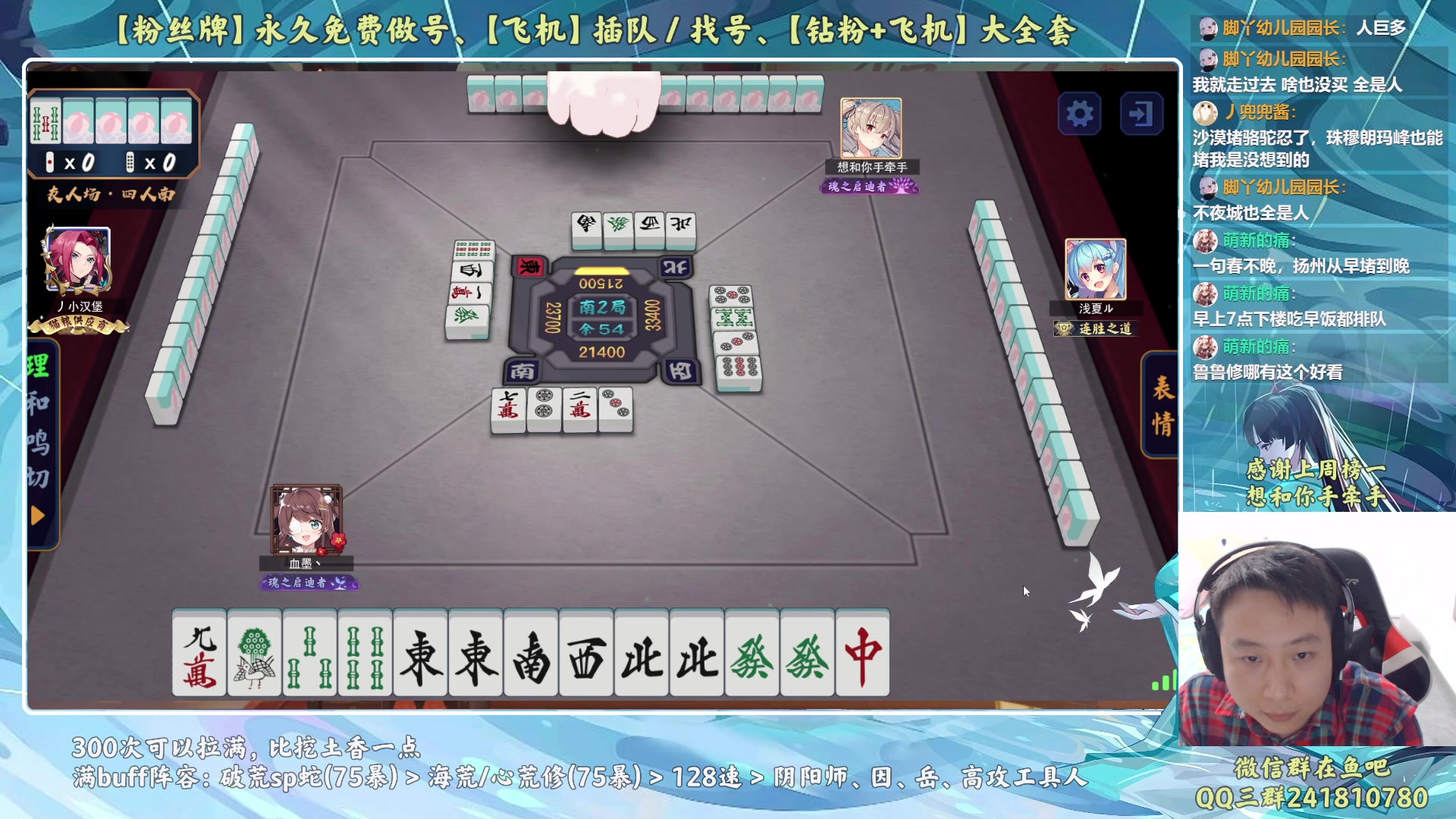 【2023-05-02 22点场】血墨丶：【墨哥】来这儿开心就好！