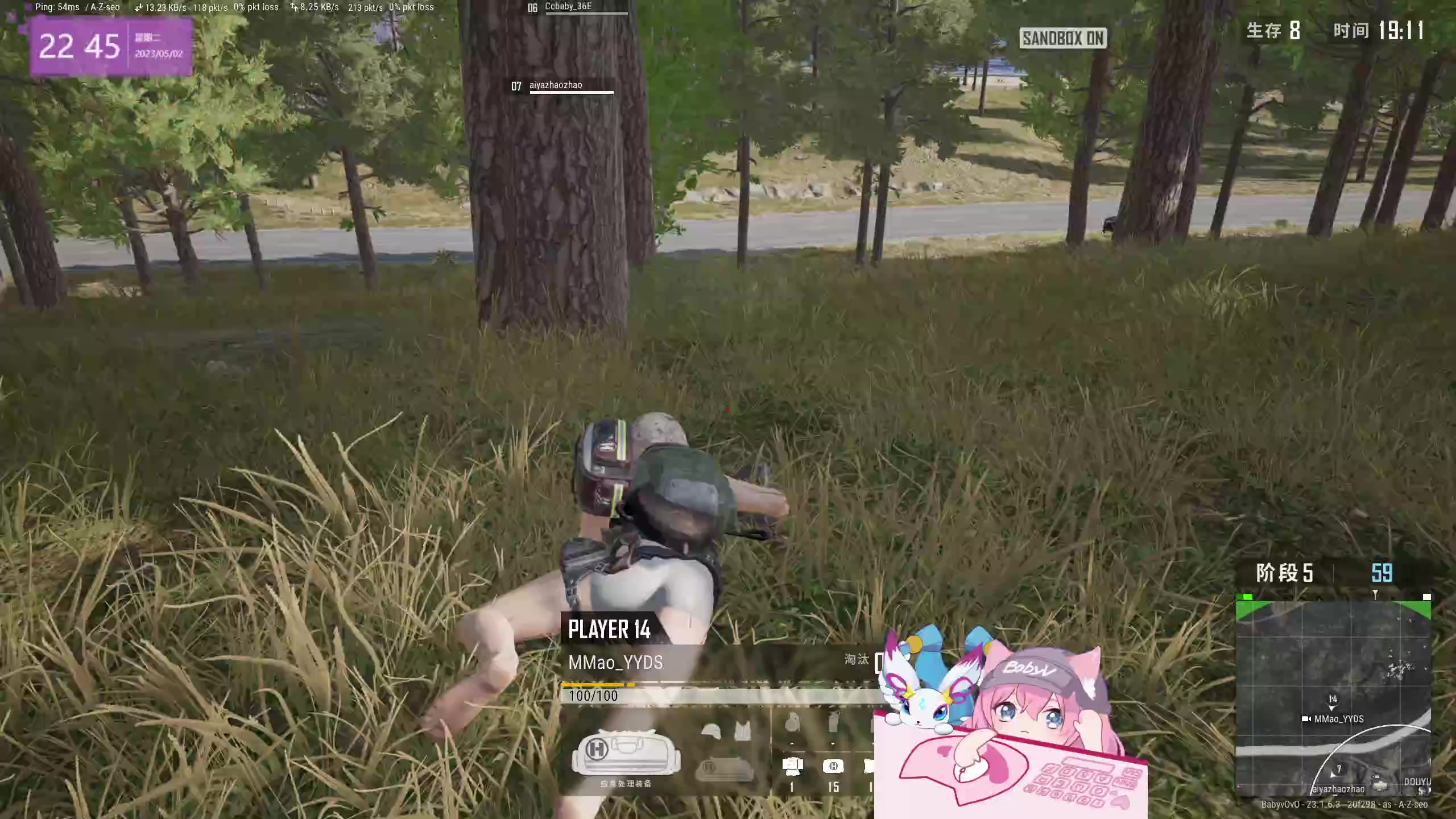 【2023-05-02 22点场】宝贝薇阿：薇：五一快乐 71825