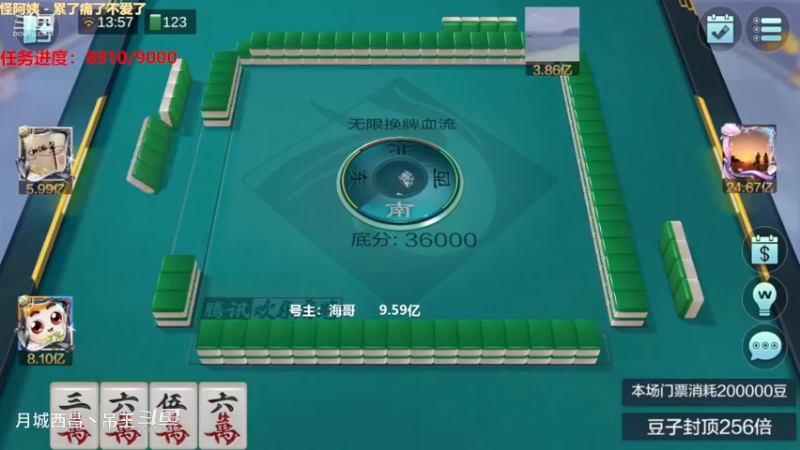 无限换牌， 正3.4亿，起手飞飞给我杀