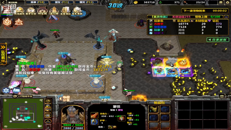 【格斗游戏】战神_河池VR的精彩时刻 20230503 00点场