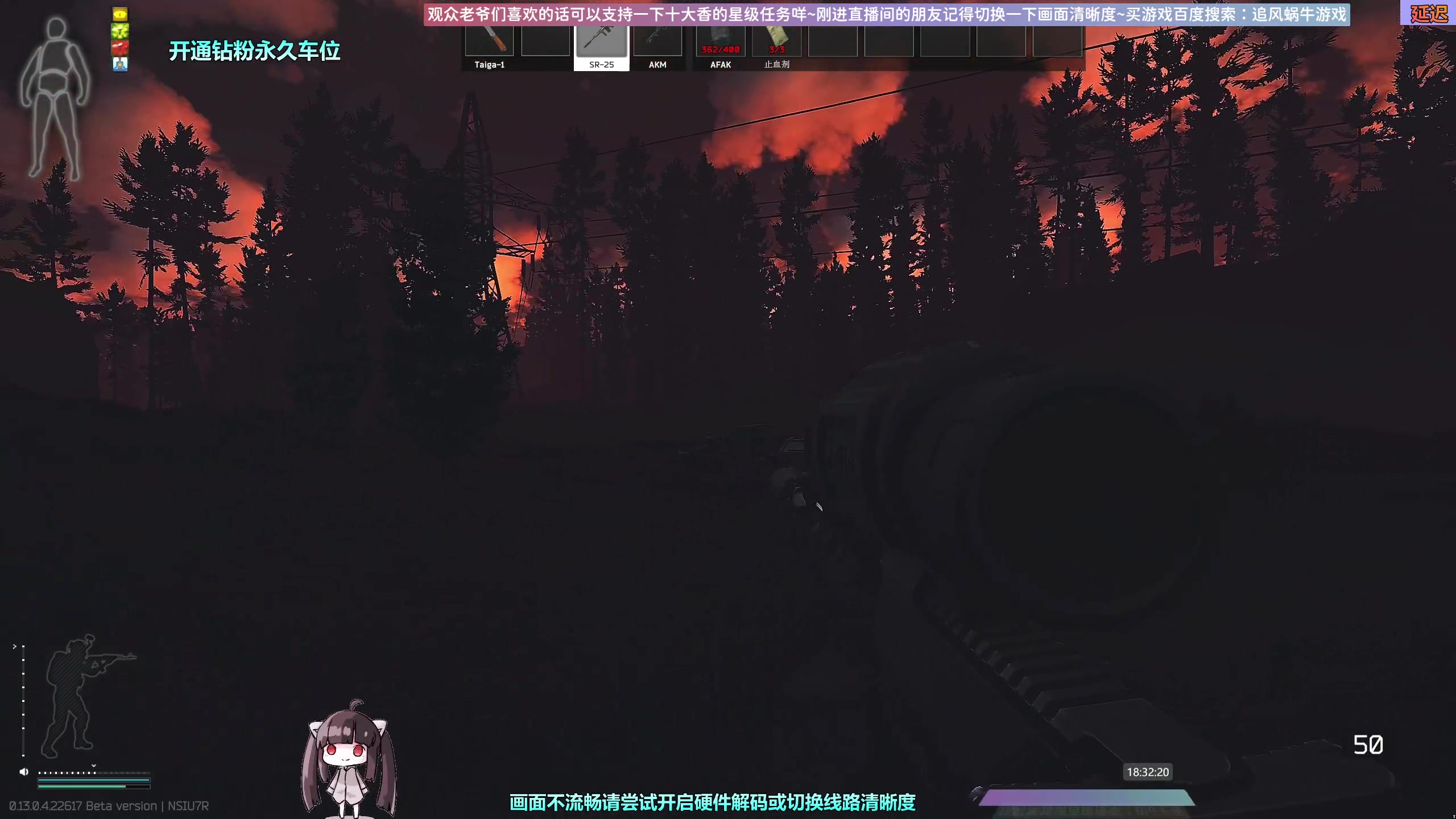 【2023-05-01 18点场】Biu十香：✨斗鱼第一画质✨萌新入坑日常✨逃离塔科夫