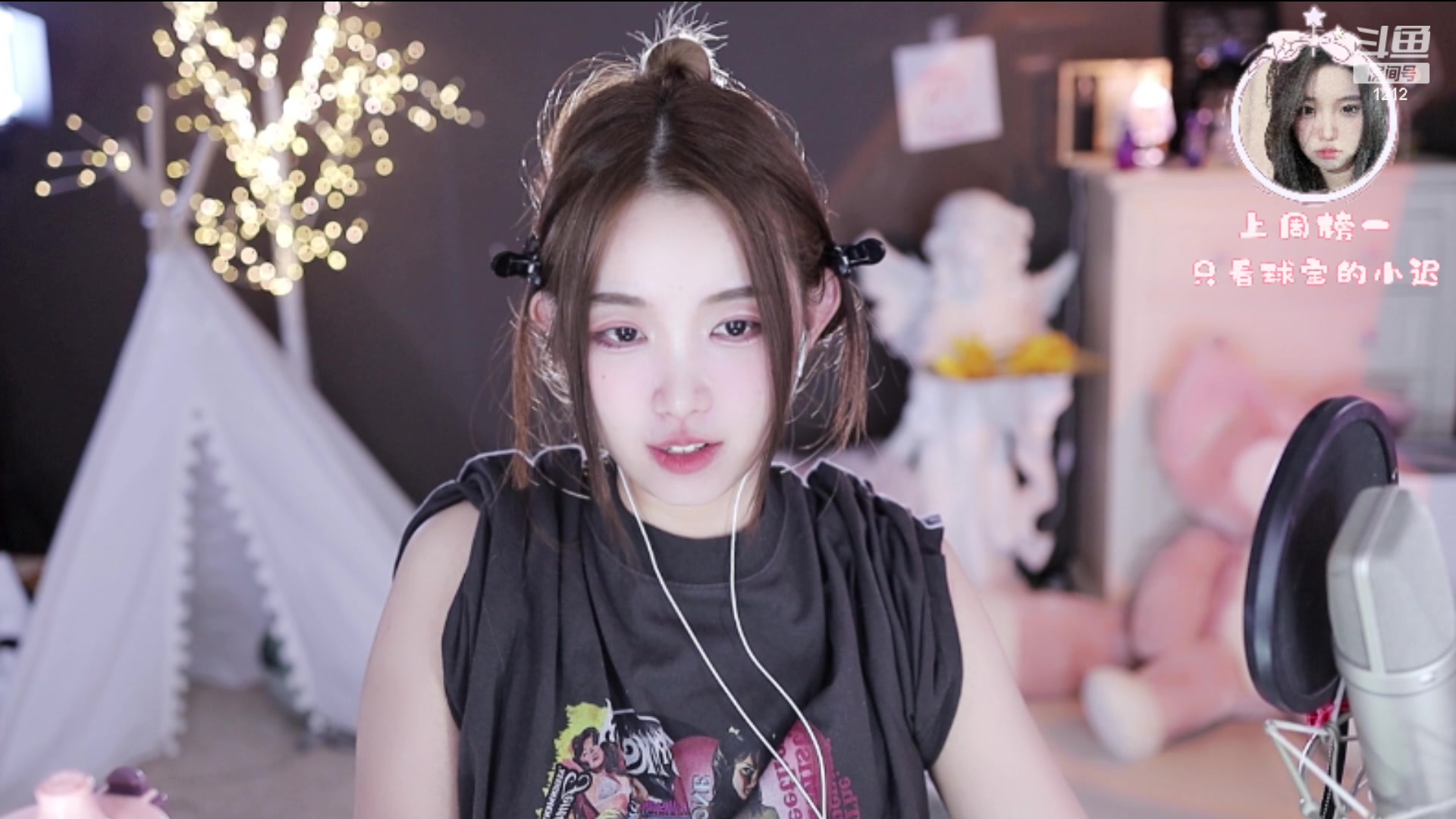 【2023-05-02 23点场】小肉球阿：爱笑的女孩运气不会差~~