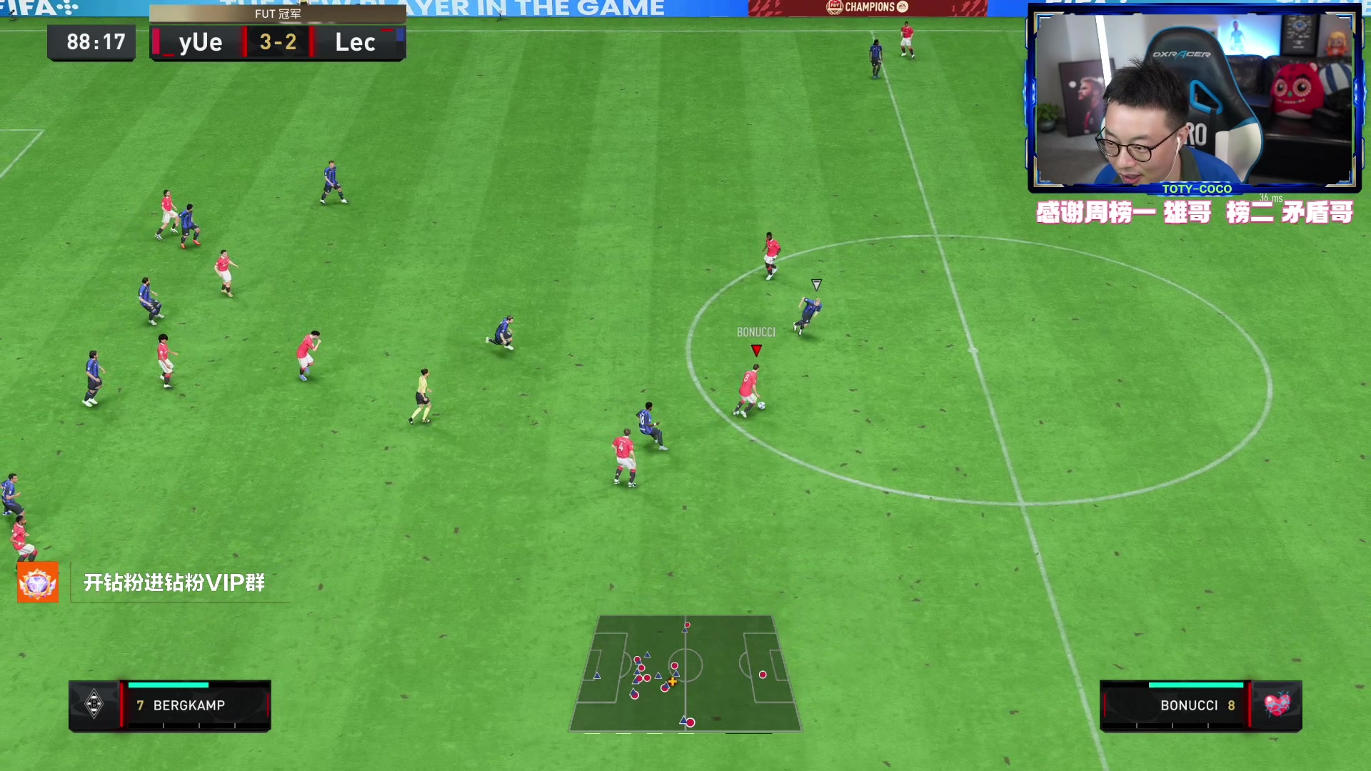 【2023-05-02 19点场】COCO花式FIFA：破产号周赛收尾+开包+81+升级