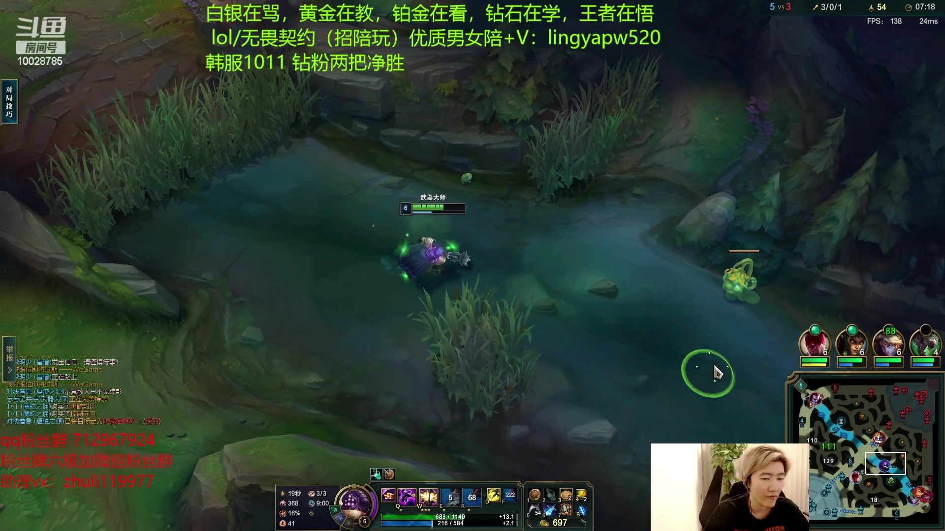 【2023-05-03 15点场】苏科大：韩服千分 玩玩刀塔