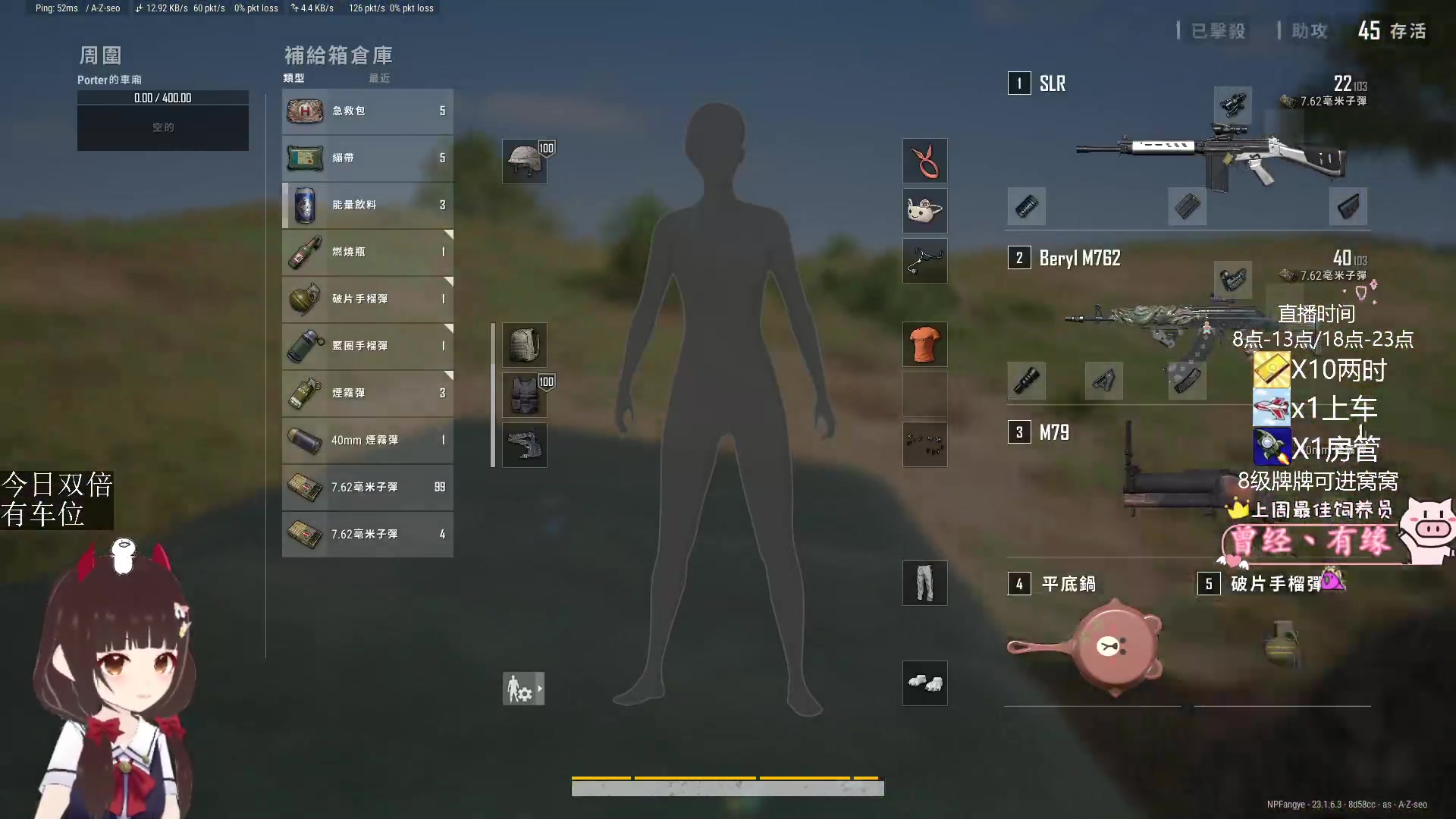 【2023-05-02 12点场】٩芳爺：【小奶团】今日双倍~我超勇的~有车位~