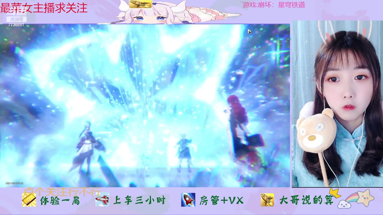 【2023-05-03 01点场】停留在雨中Cium：崩坏：星穹铁道来咯1