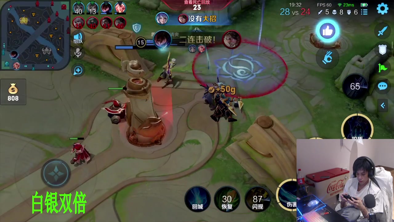 【2023-05-03 18点场】sViper丶阿灿：阿灿：eStar vs DRG