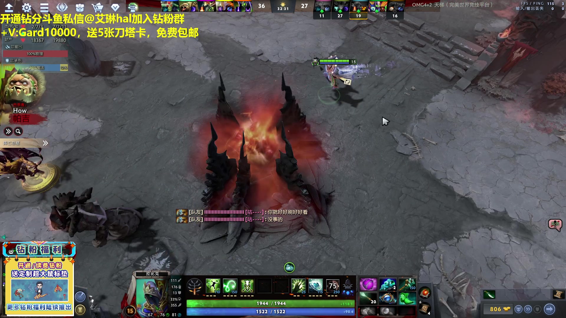 【2023-05-03 15点场】单车老师不迟到：单车】OMG4+2完美电竞平台