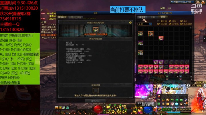 还行吧 上了个14组队