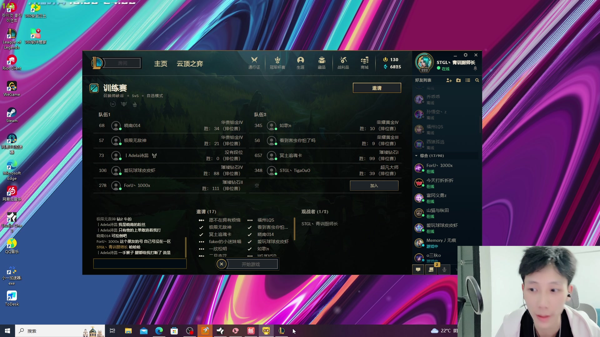 【2023-05-02 20点场】野猪九月：【小奶团】MVP训练赛