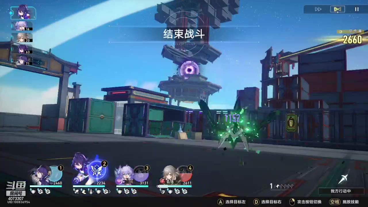 【2023-05-03 16点场】o莫羽寒：星穹铁道，模拟宇宙6！