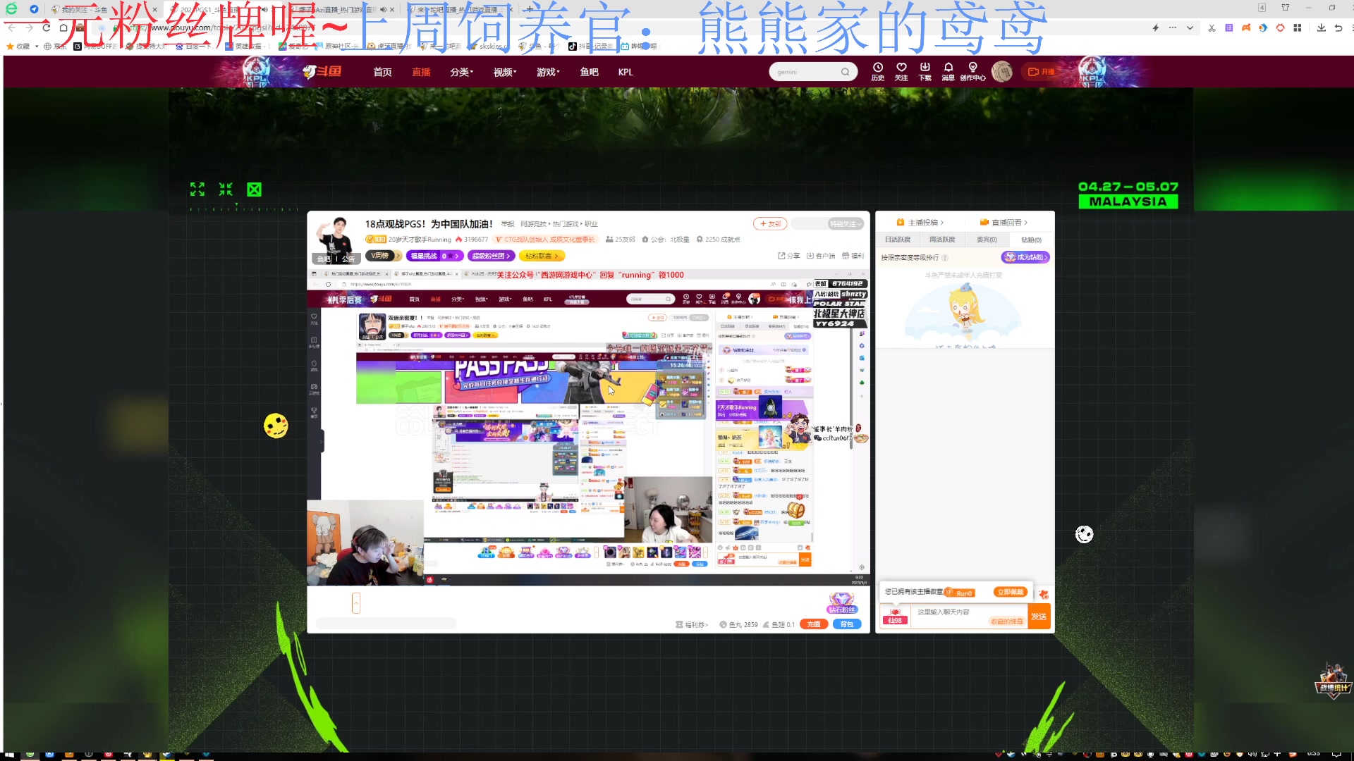 【2023-05-01 00点场】来一坨吧：【黄金双倍喔】知足常乐喔~