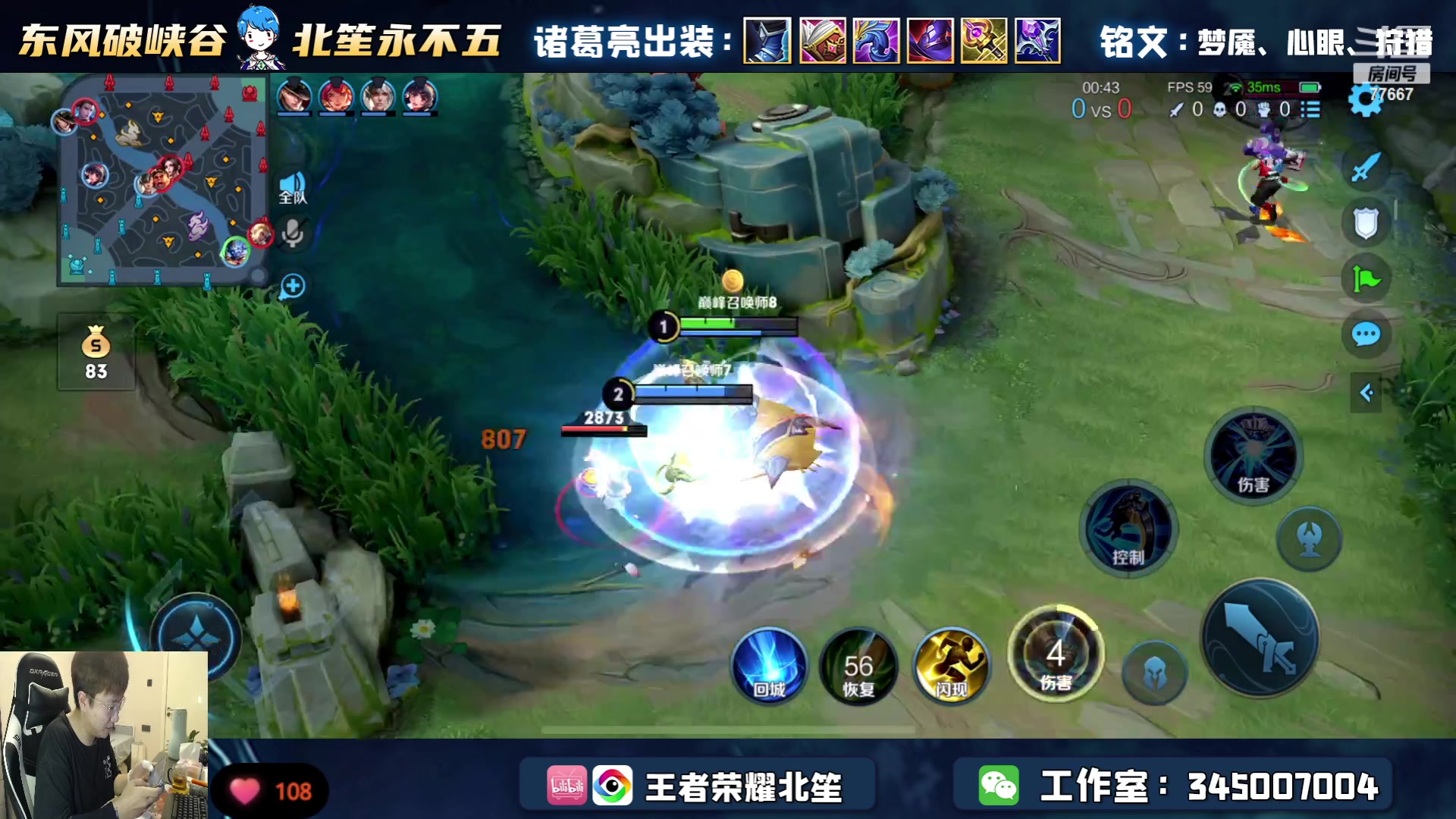 【2023-05-03 15点场】北笙：为什么巅峰赛这么难打