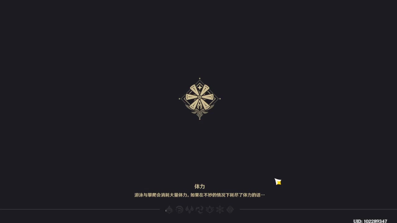 【2023-04-25 20点场】曉笛笛：原神3.6第14天！！！