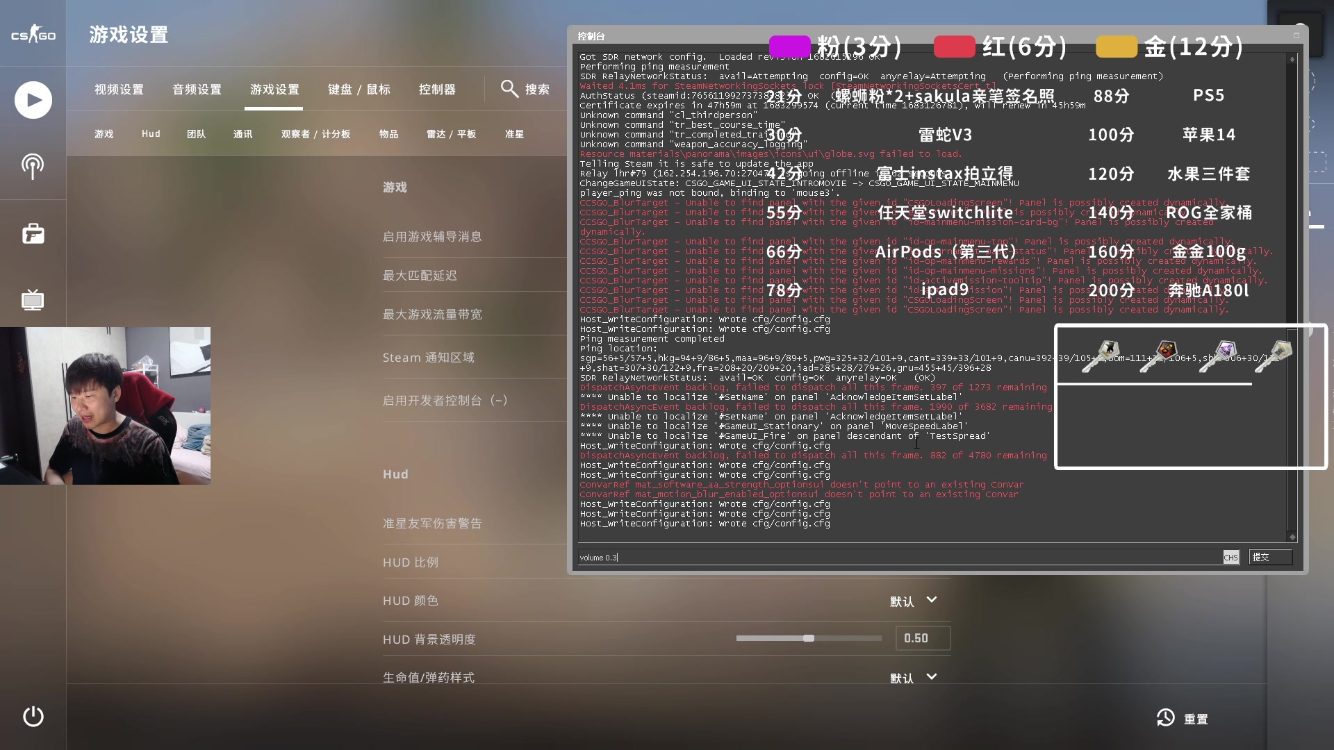 【2023-05-03 23点场】sakula吴润波：开完积分赛的箱子，明天出发成都