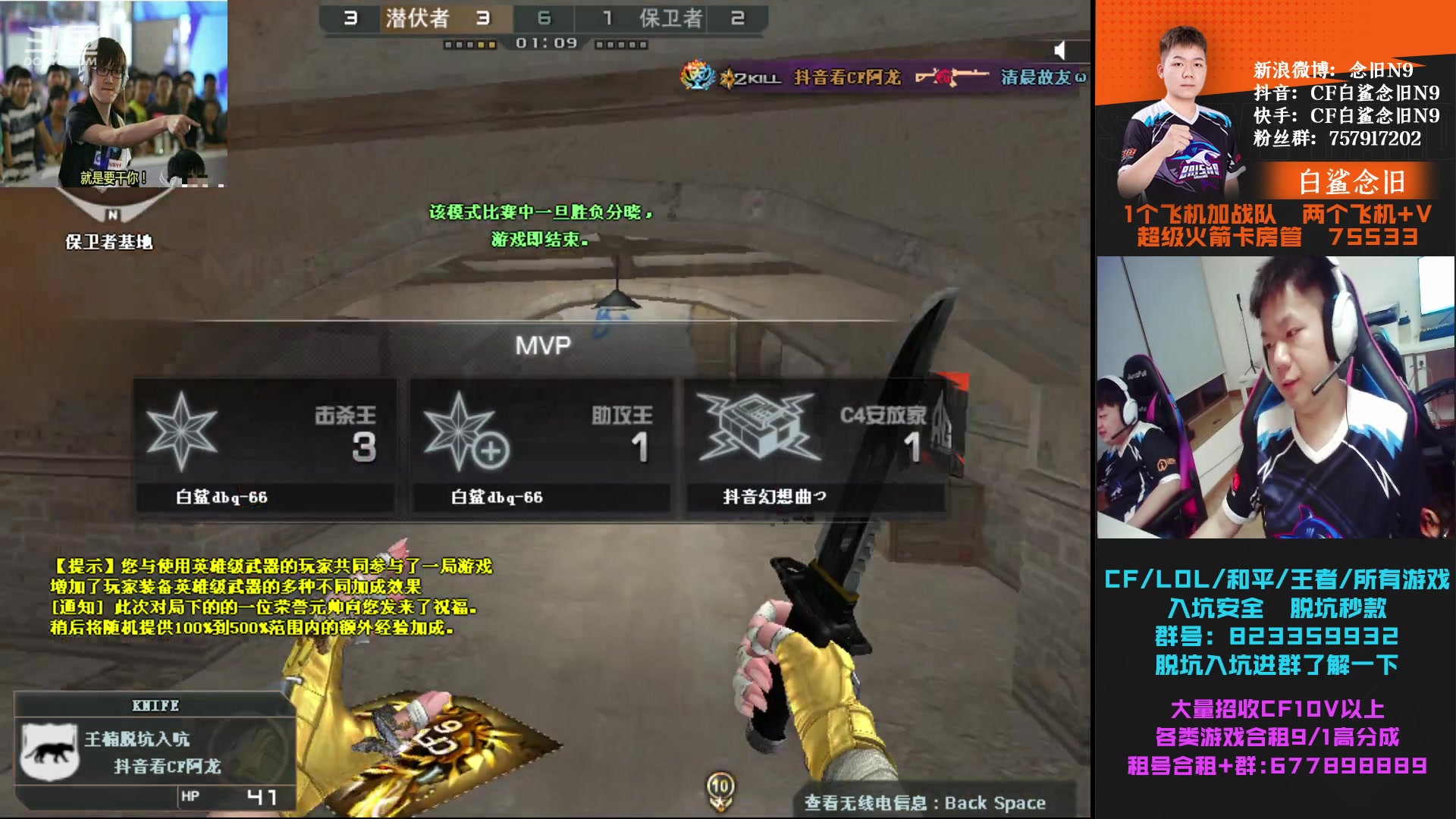 【2023-05-03 20点场】白鲨念旧N9：双倍亲密度，斗鲨杯加油！