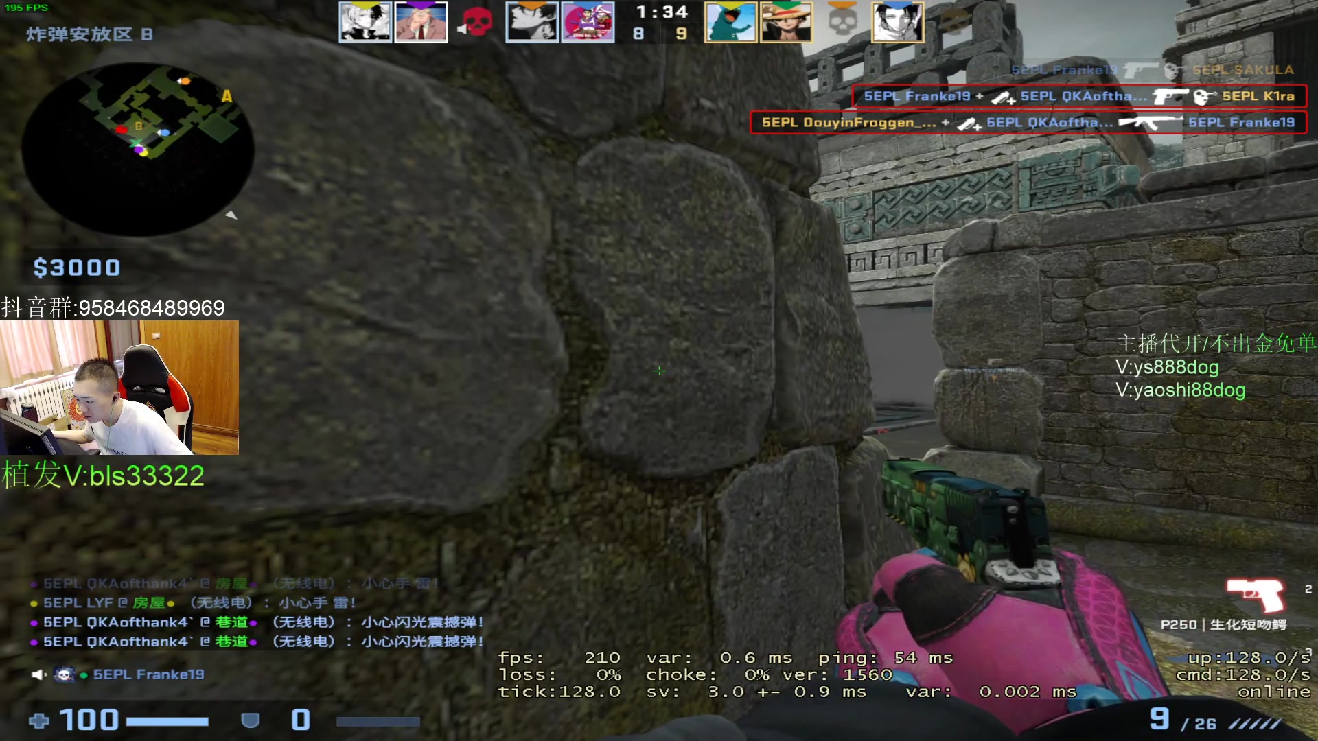 【2023-05-02 15点场】QKA付志海：【✘-✘ 5EPL爷的主场】