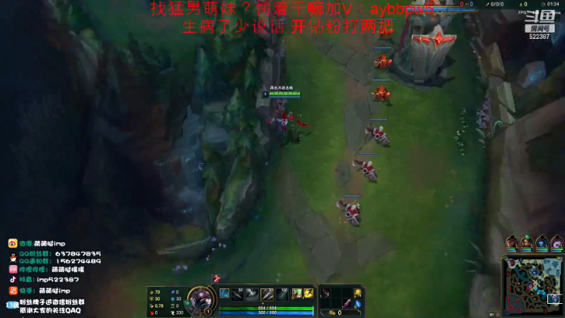 【英雄联盟】impOUO的精彩时刻 20230503 12点场