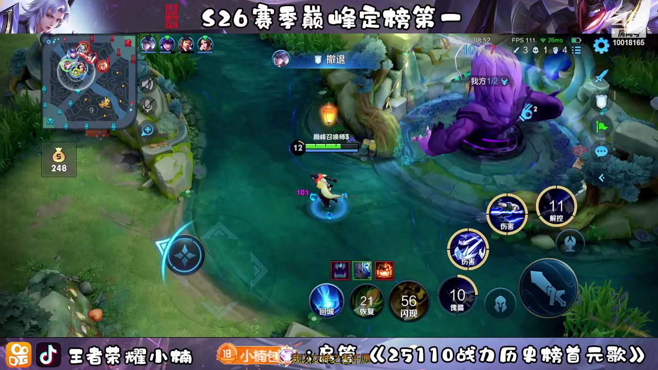 【2023-05-03 19点场】小楠ouo：冷静不上头（白银双倍）一个666卡粉丝牌