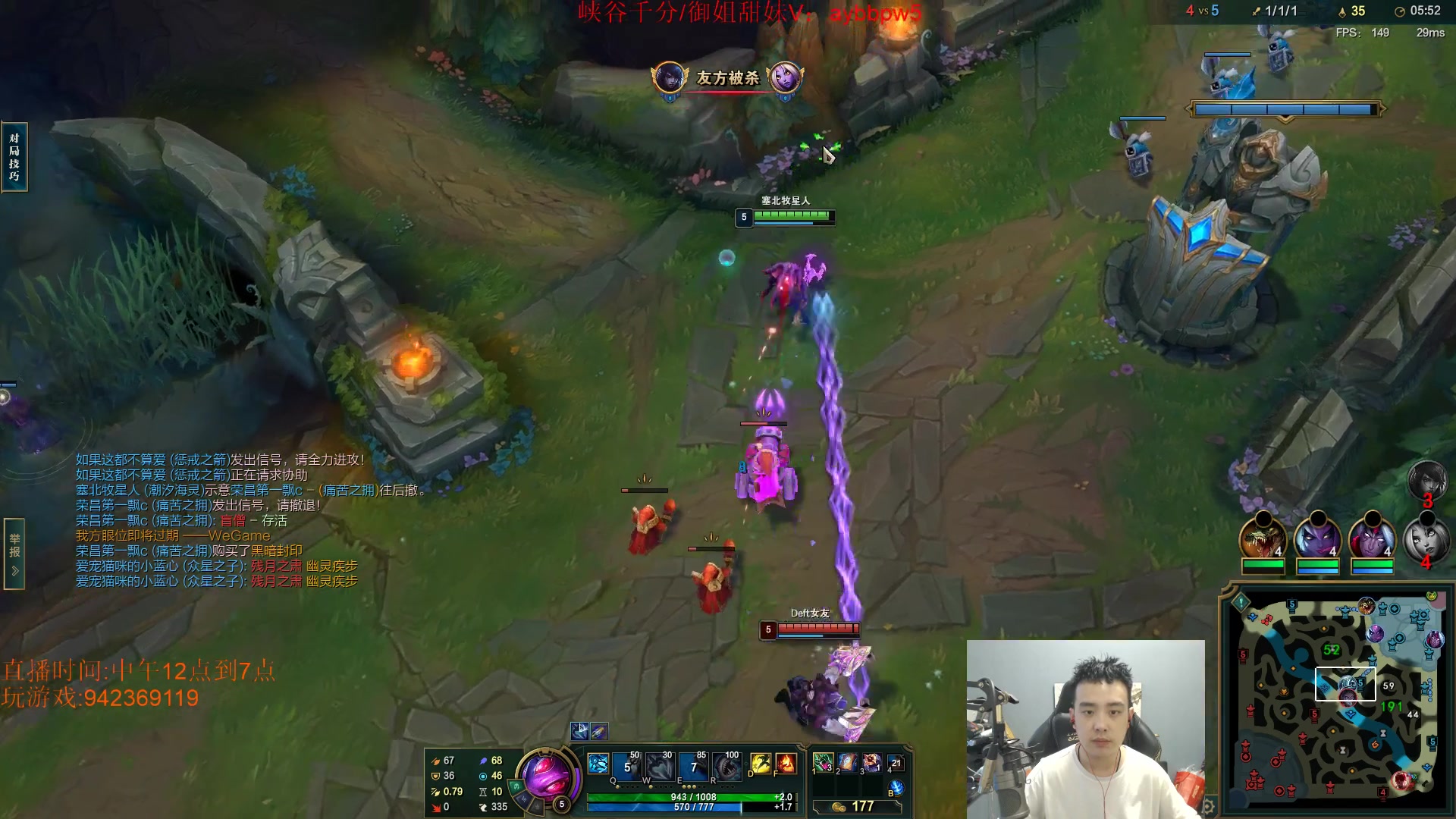 【2023-05-03 18点场】LOL丶摇摆：T0鱼人各分段杀到麻