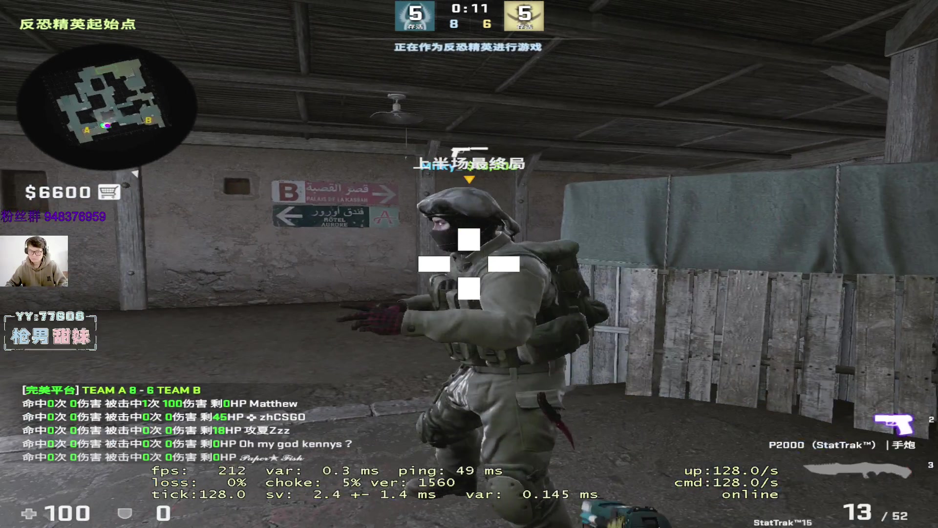 【2023-05-02 12点场】CSGO2ge：打 major 呢  ？