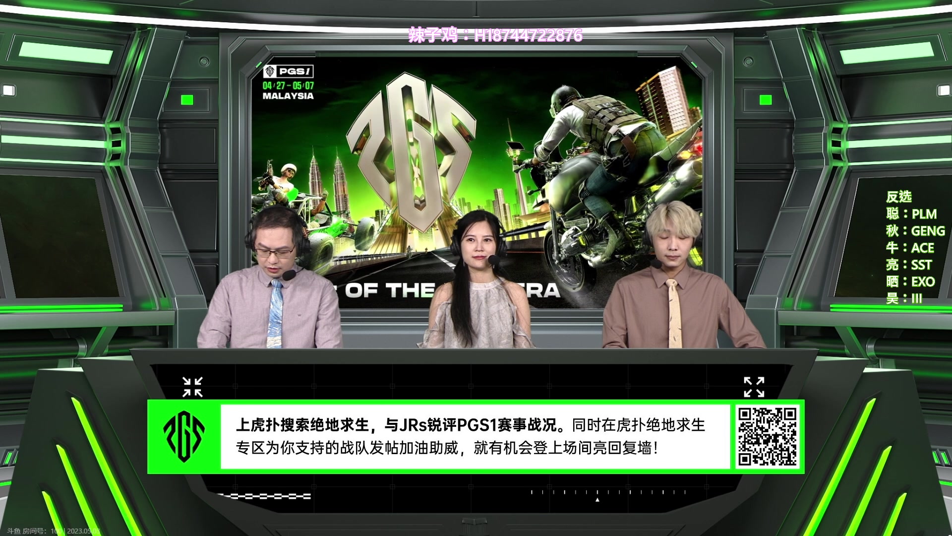 【2023-05-03 18点场】阿聪丷：【阿聪】网线让耗子咬了