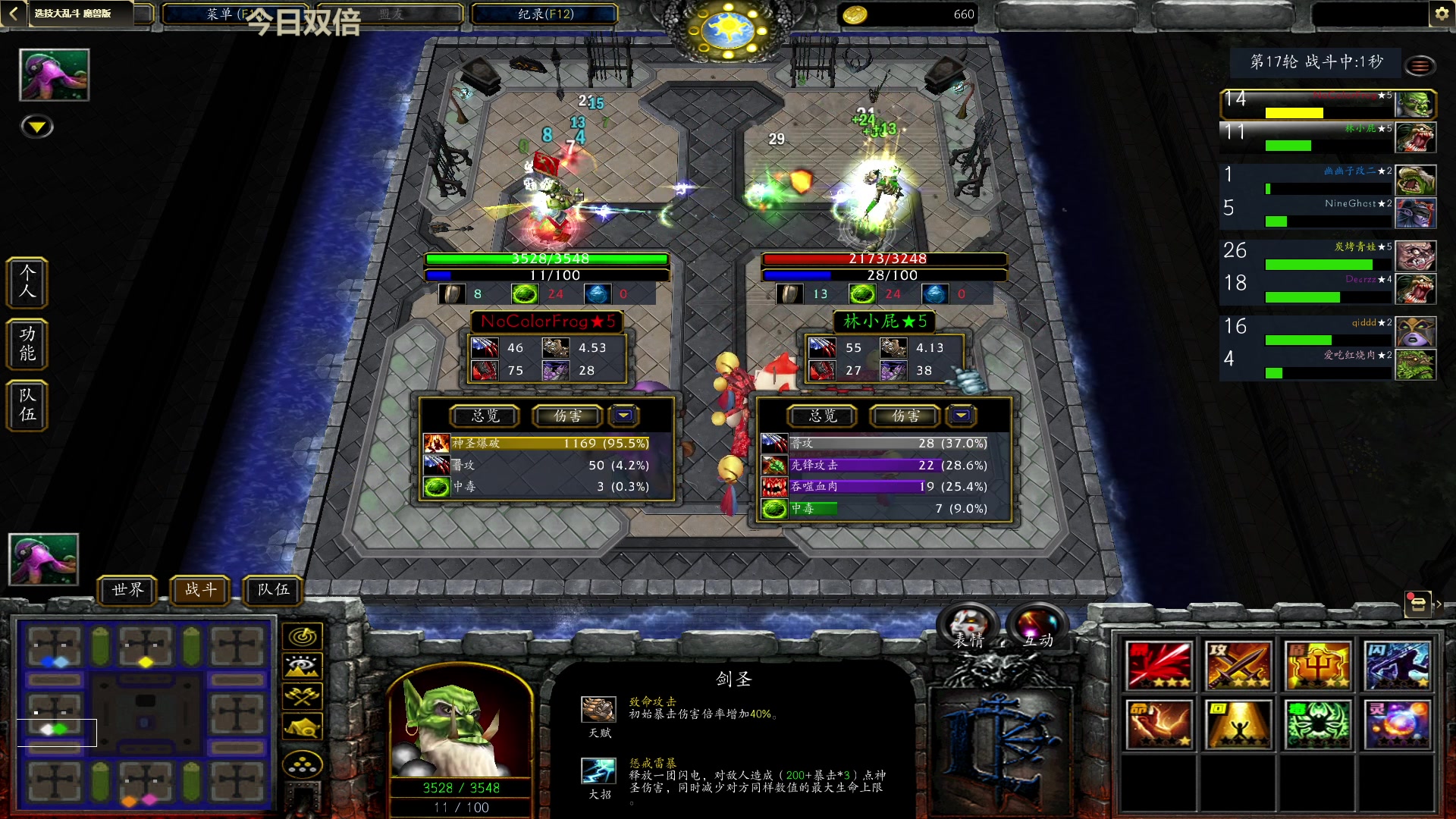 【2023-05-03 01点场】瓜皮蛙蛙：【青蛙】这游戏节目效果爆炸