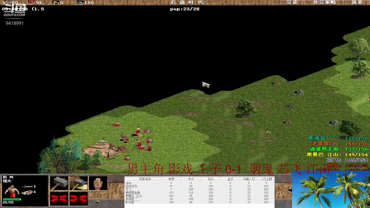 【2023-05-02 14点场】淋淋雨829：圣战迷恋的直播间