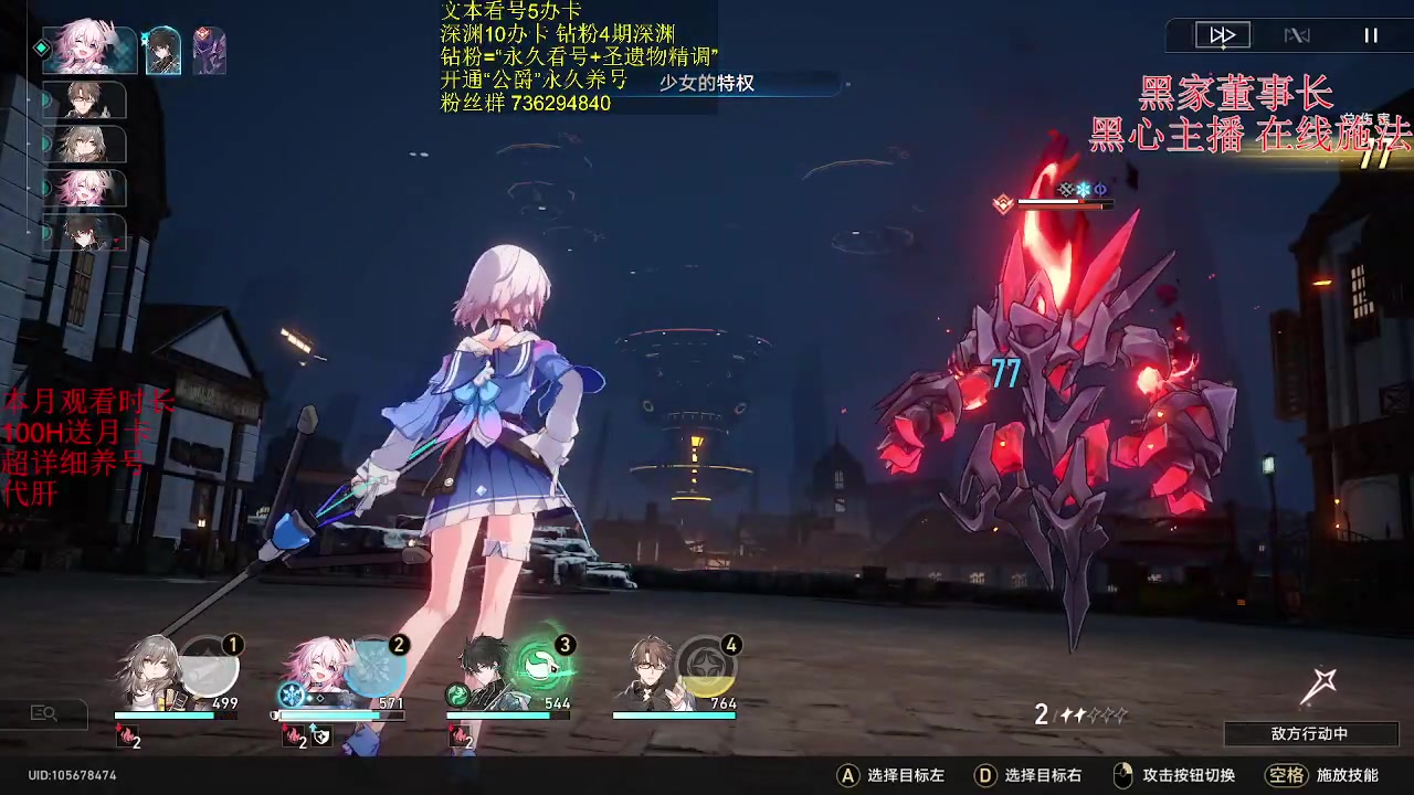 【2023-04-27 01点场】刻晴天下第一优雅：还是原神好玩