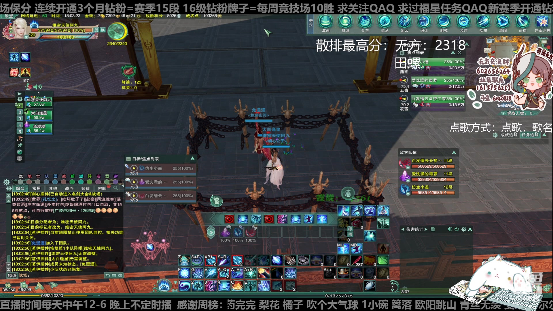 【2023-05-01 17点场】君且莫惜一：【纯开无方】田螺散排一会