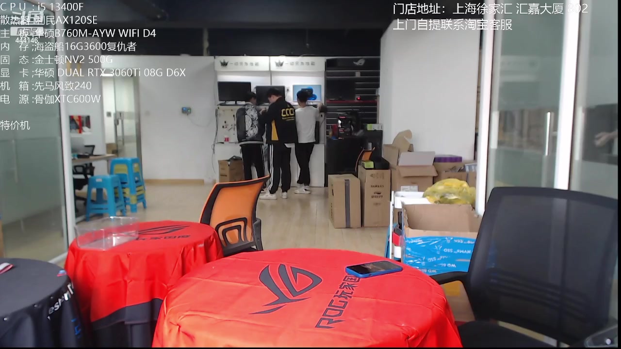【2023-05-03 13点场】上海老姚：迎五一，节日快乐