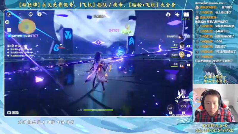 【2023-05-03 17点场】血墨丶：【墨哥】来这儿开心就好！