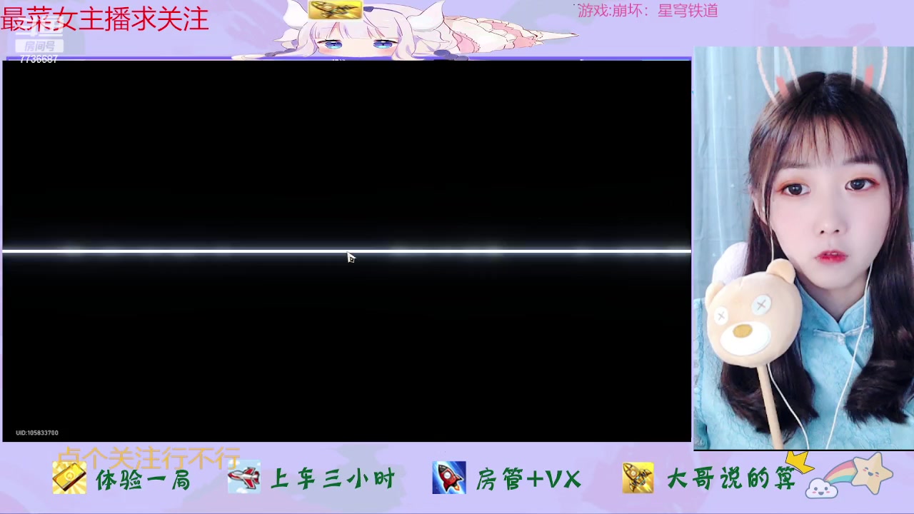 【2023-05-03 18点场】停留在雨中Cium：崩坏:星穹铁道来了