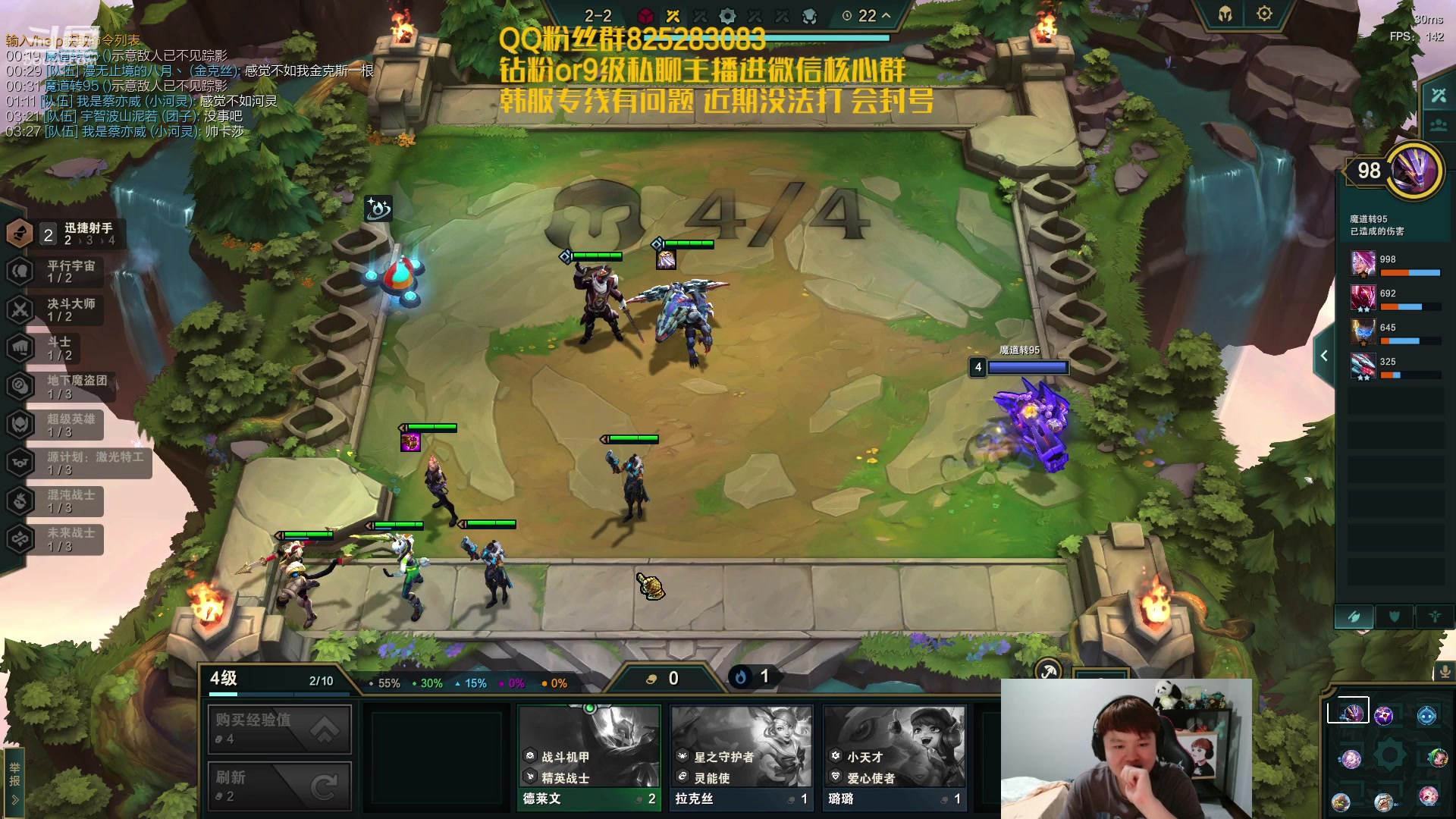 【2023-05-03 21点场】美梦星zoom：天天爆金币 黑屏解说blg