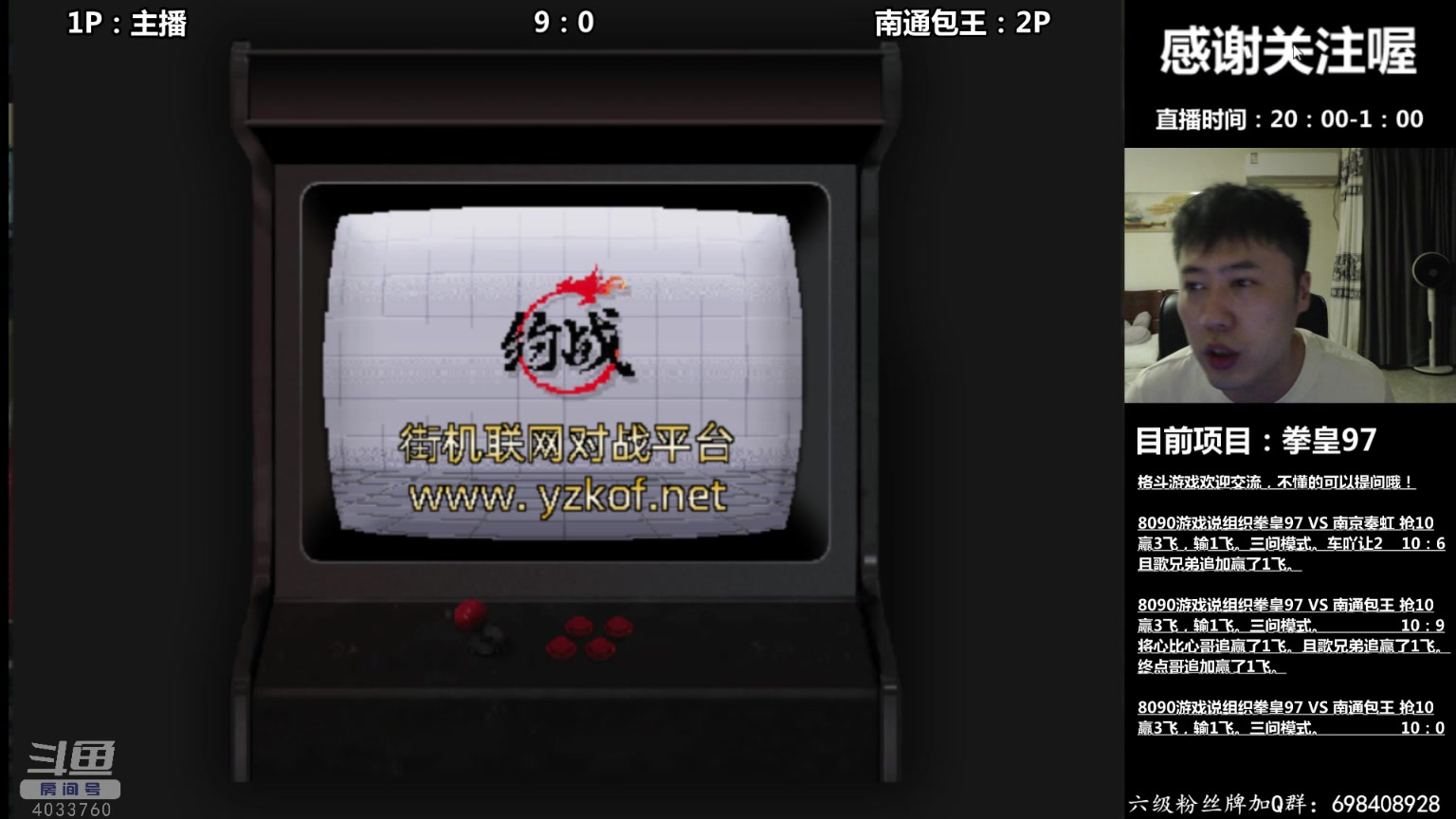 【2023-05-02 22点场】武汉吖王：吖王：憧憬传媒独家冠名~！
