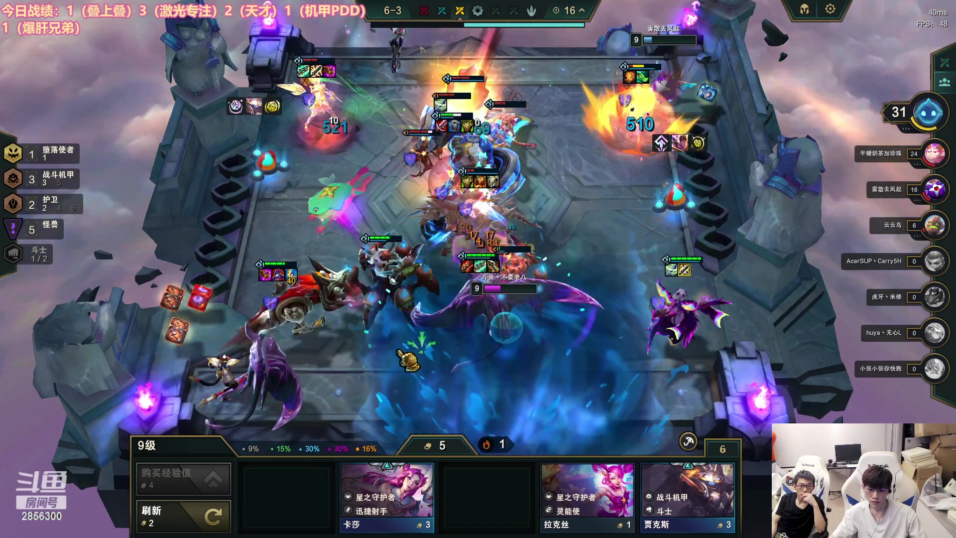 【2023-05-02 22点场】NB丶条皮兄弟：又是上大分的一天 2856300