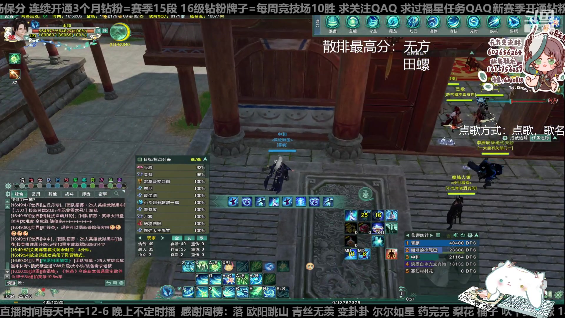 【2023-04-27 16点场】君且莫惜一：【纯开无方】新赛季无方jjc