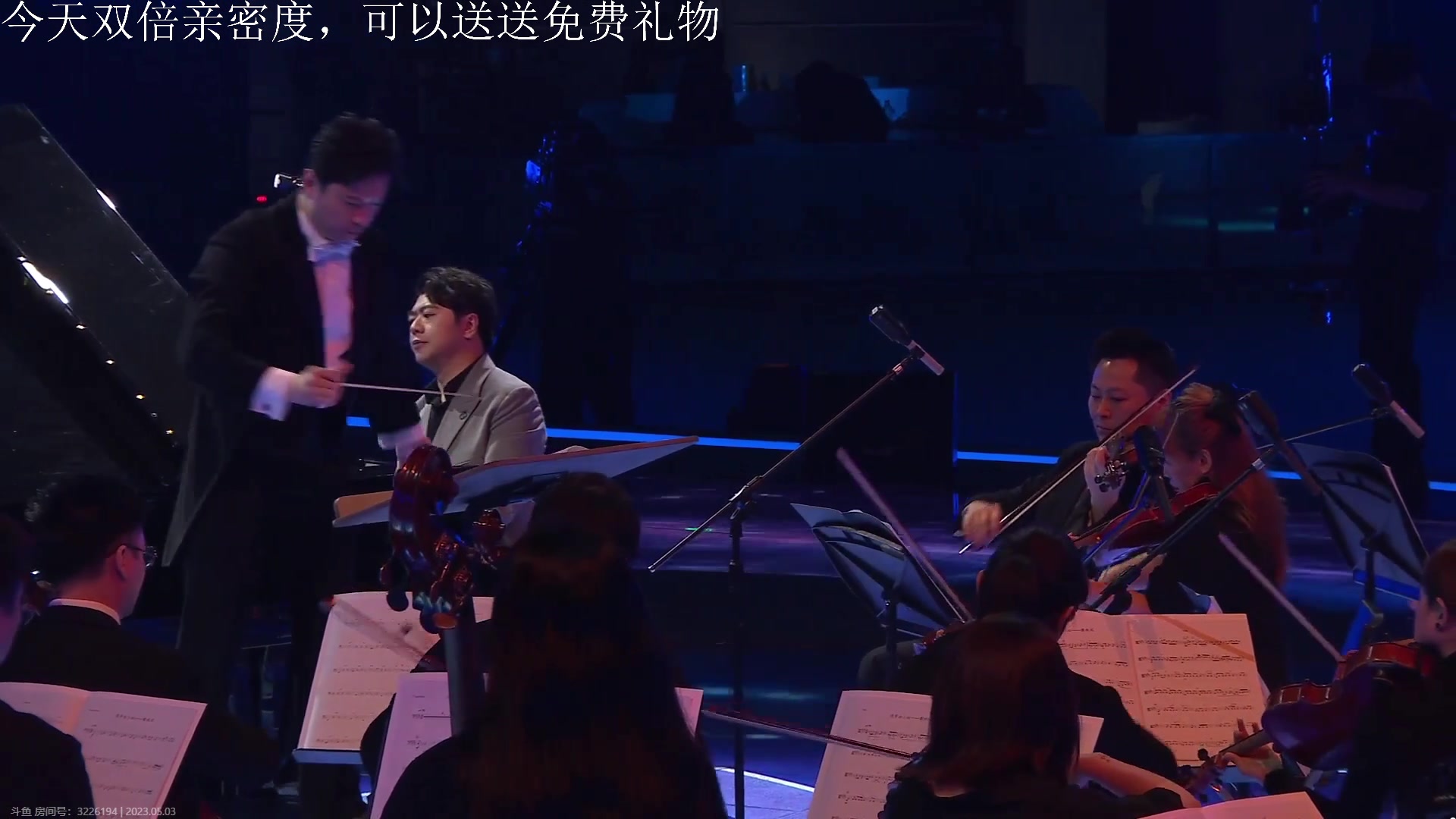 【2023-05-03 14点场】丶小沐木：今天一元获得粉丝牌！ 4801532