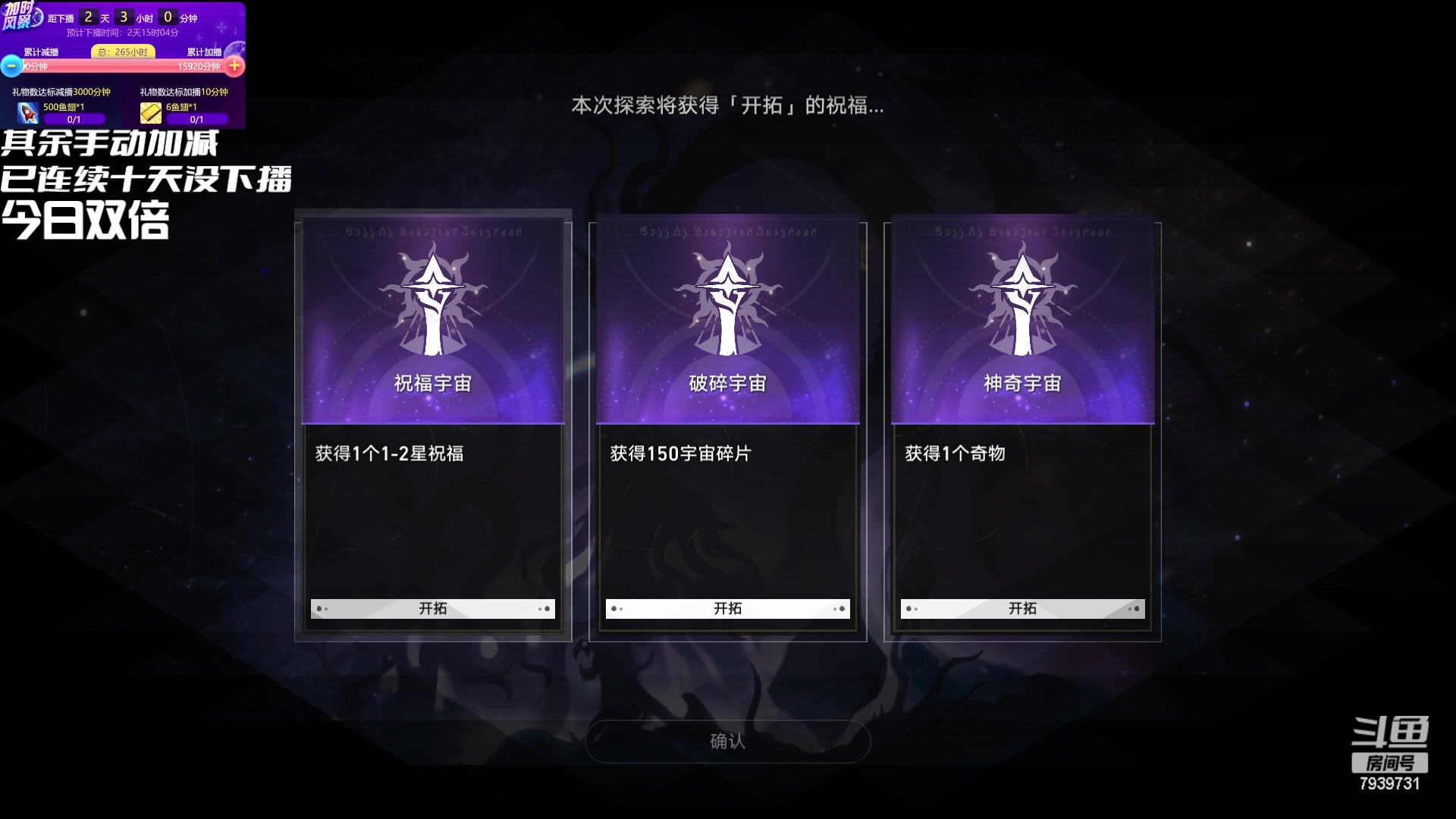 【2023-05-03 11点场】隐者丶丶：看我何时下播！！！