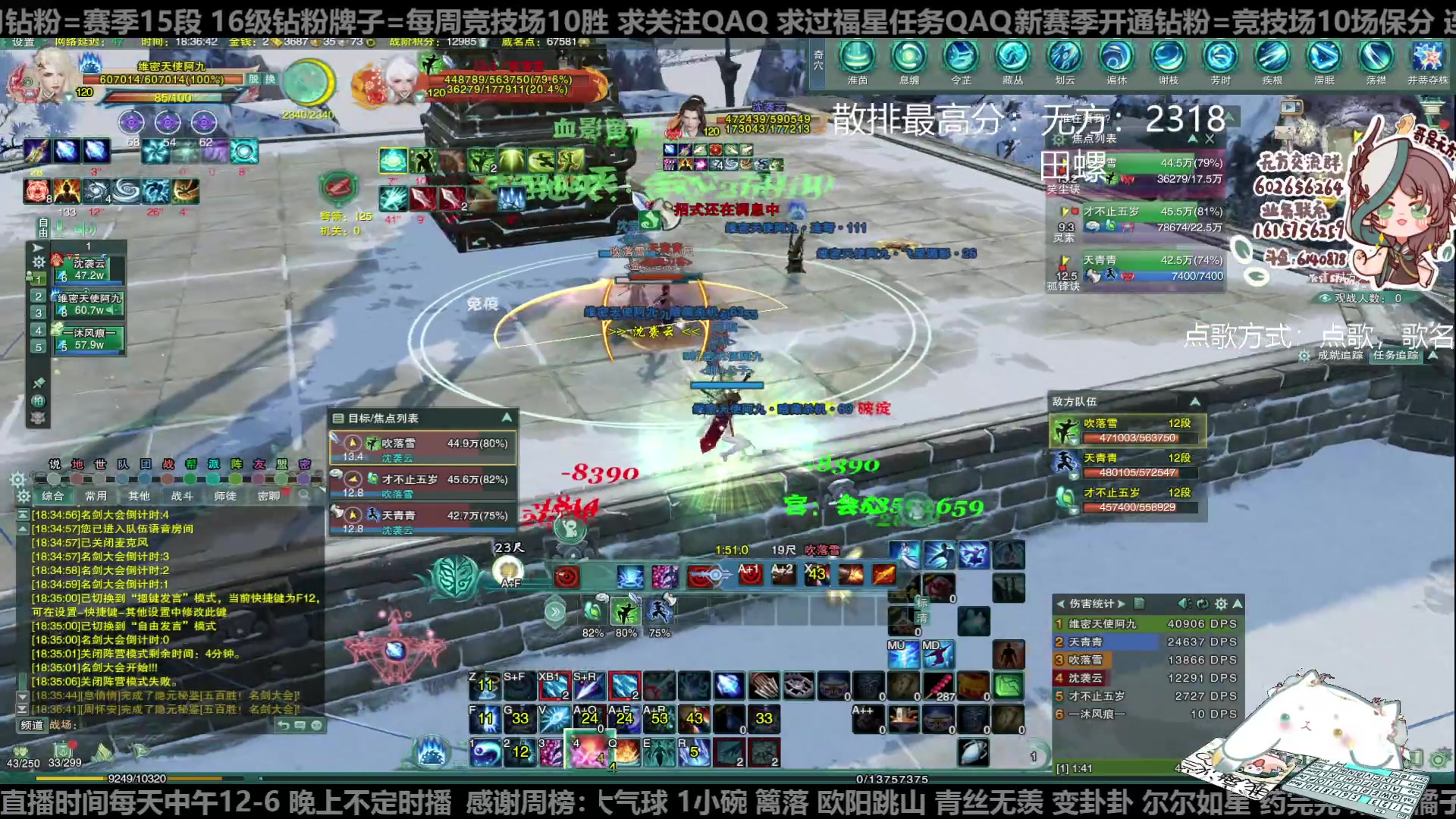 【2023-05-02 18点场】君且莫惜一：【纯开无方】无方散排一会