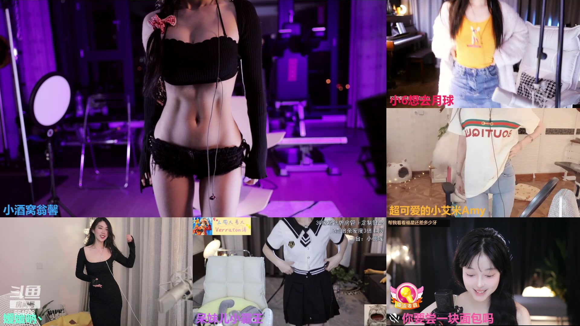 【2023-05-02 23点场】小酒窝翁馨：好好健身，每天都要努力加油嗷